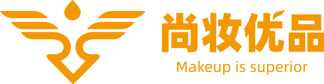 廣州尚妝優(yōu)品生物科技有限公司