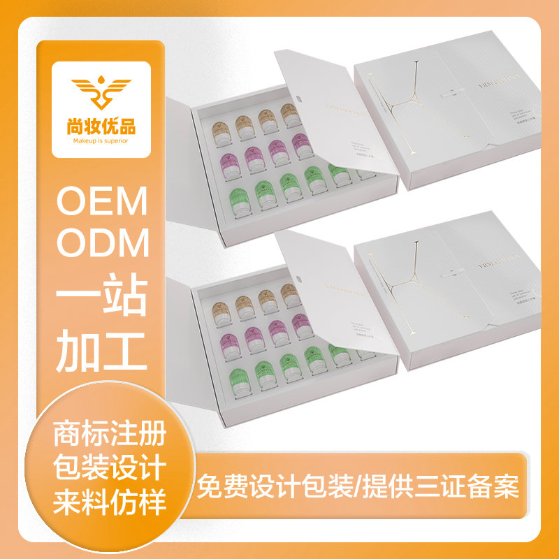 尚妝優(yōu)品*新品上市 ▏要白？要透？要亮？尚妝優(yōu)品光感透亮套滿(mǎn)足你